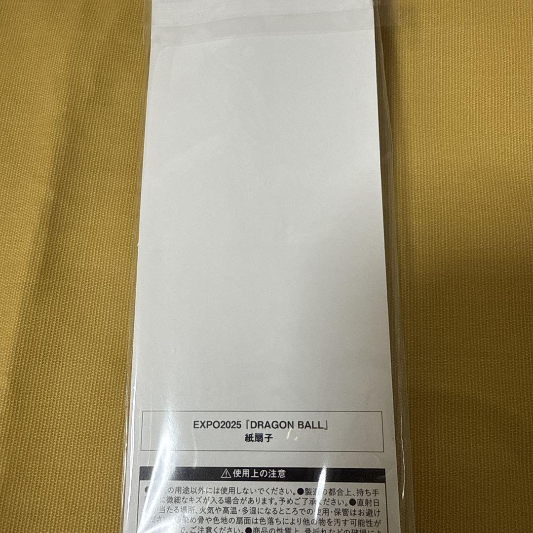 新品未開封 大阪万博会場限定　ドラゴンボール 扇子　新品