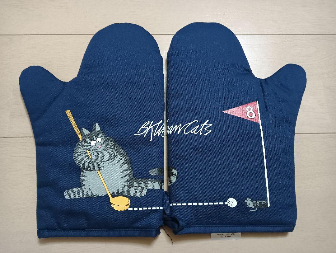 【未使用】B.kliban cats 大人用エプロン ミトンセット