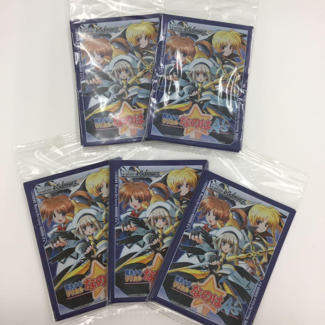 メルカリ 魔法少女リリカルなのは なのは フェイト はやて スリーブ 25枚セット 500 中古や未使用のフリマ メルカリ 魔法少女リリカルなのは なのは フェイト はやて スリーブ 25枚セット 500 中古や未使用のフリマ