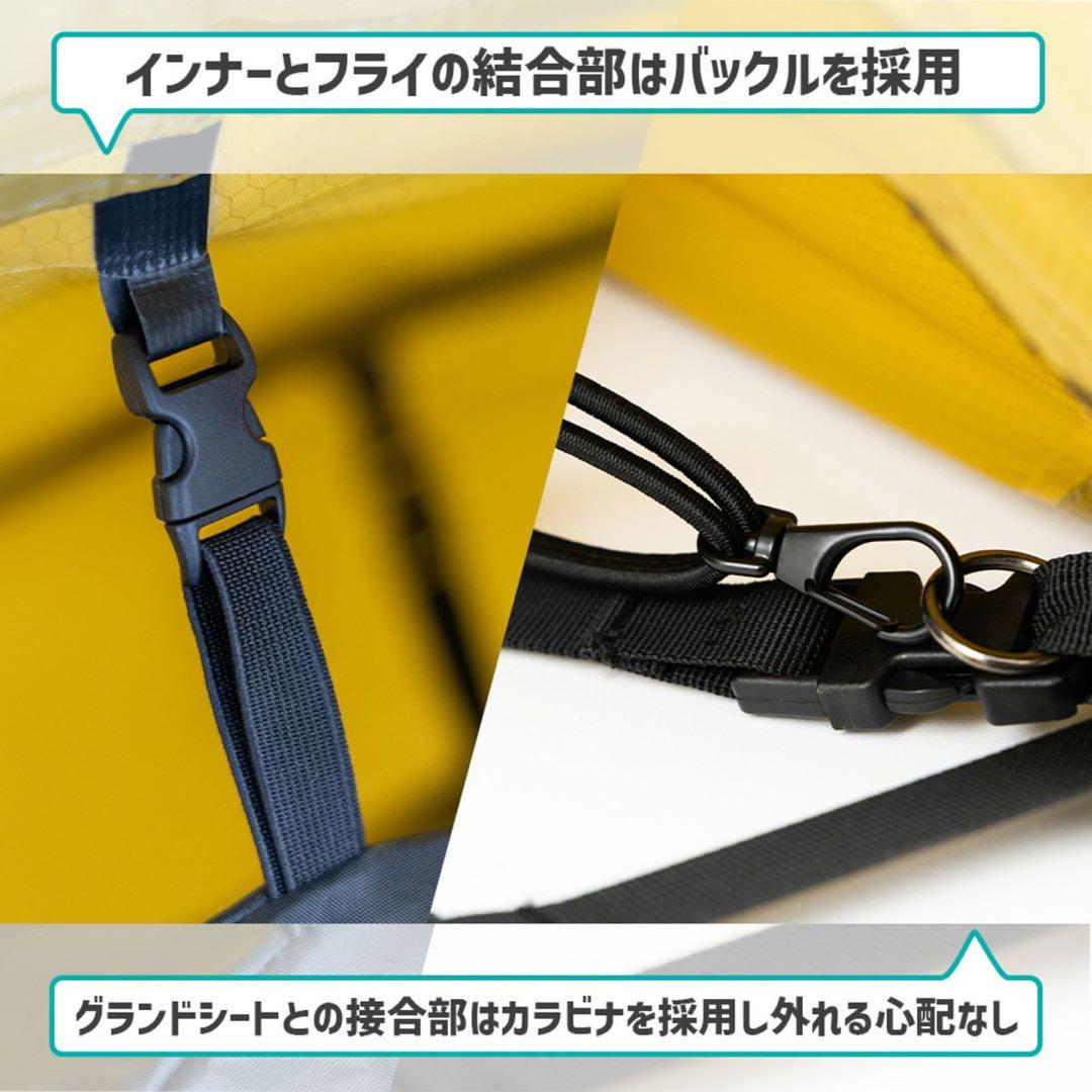 【新品未使用】HILLSFIELD ソロテント X ONE -クロスワン-