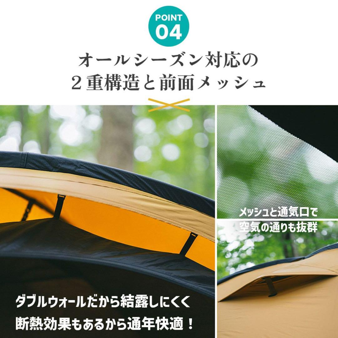 【新品未使用】HILLSFIELD ソロテント X ONE -クロスワン-