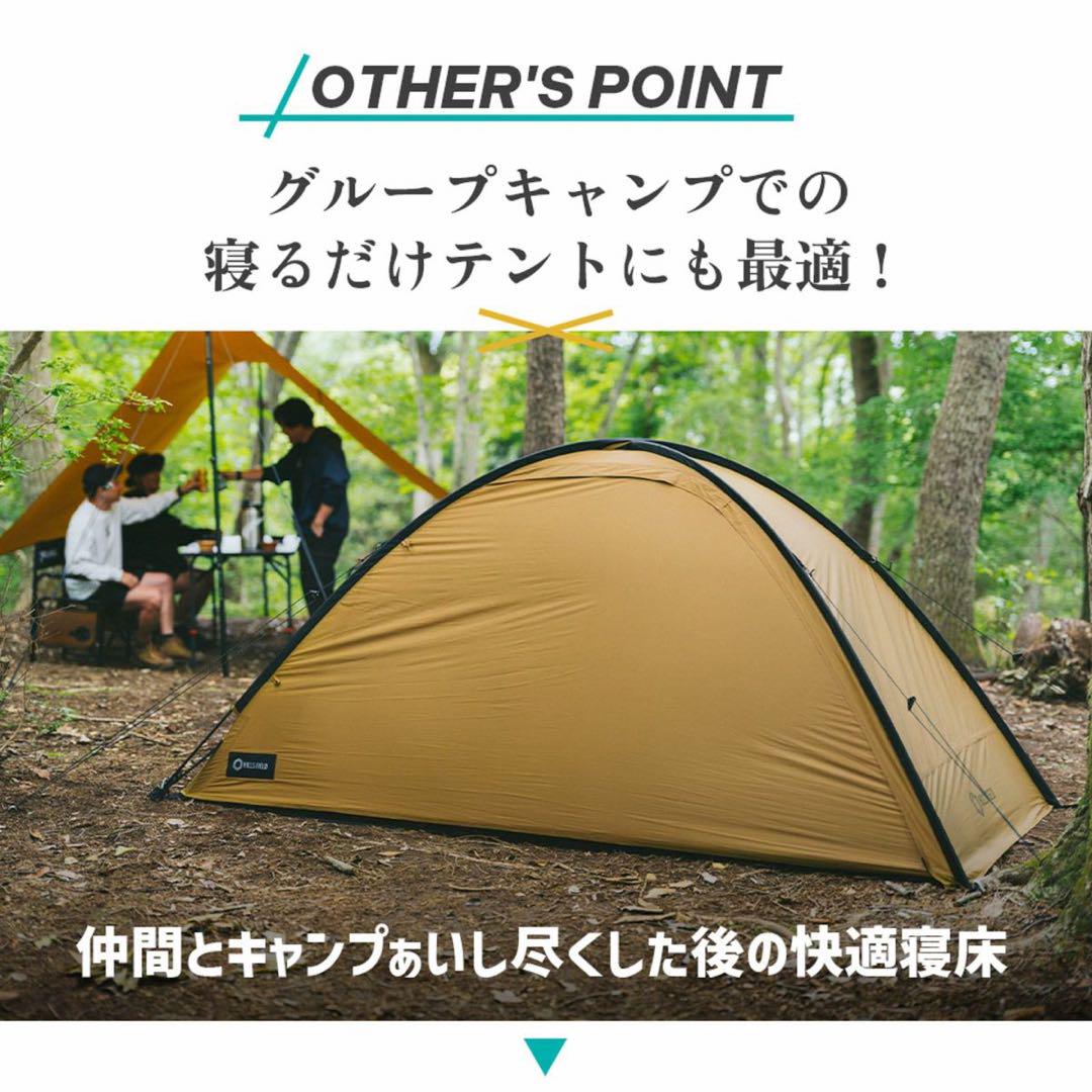 【新品未使用】HILLSFIELD ソロテント X ONE -クロスワン-