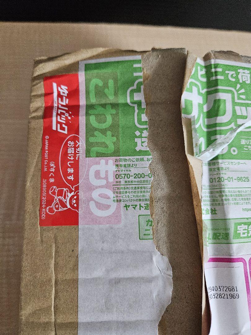 確認用