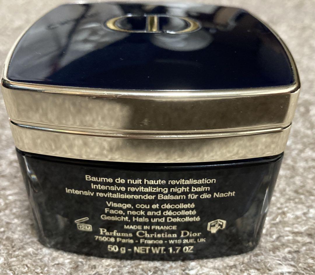 Dior プレステージ ル ボーム ド ミニュイ