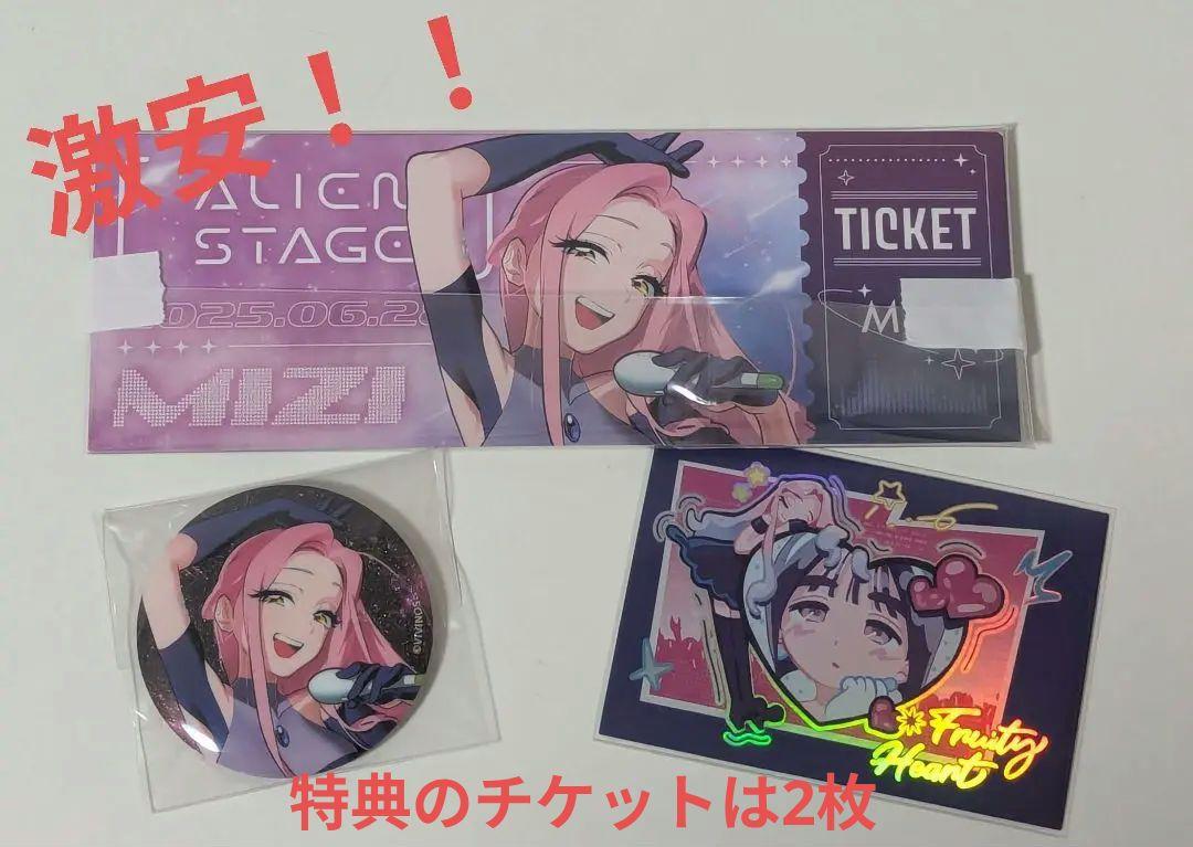 エイリアンステージ alien stage マグネット ミジ スア - メルカリ