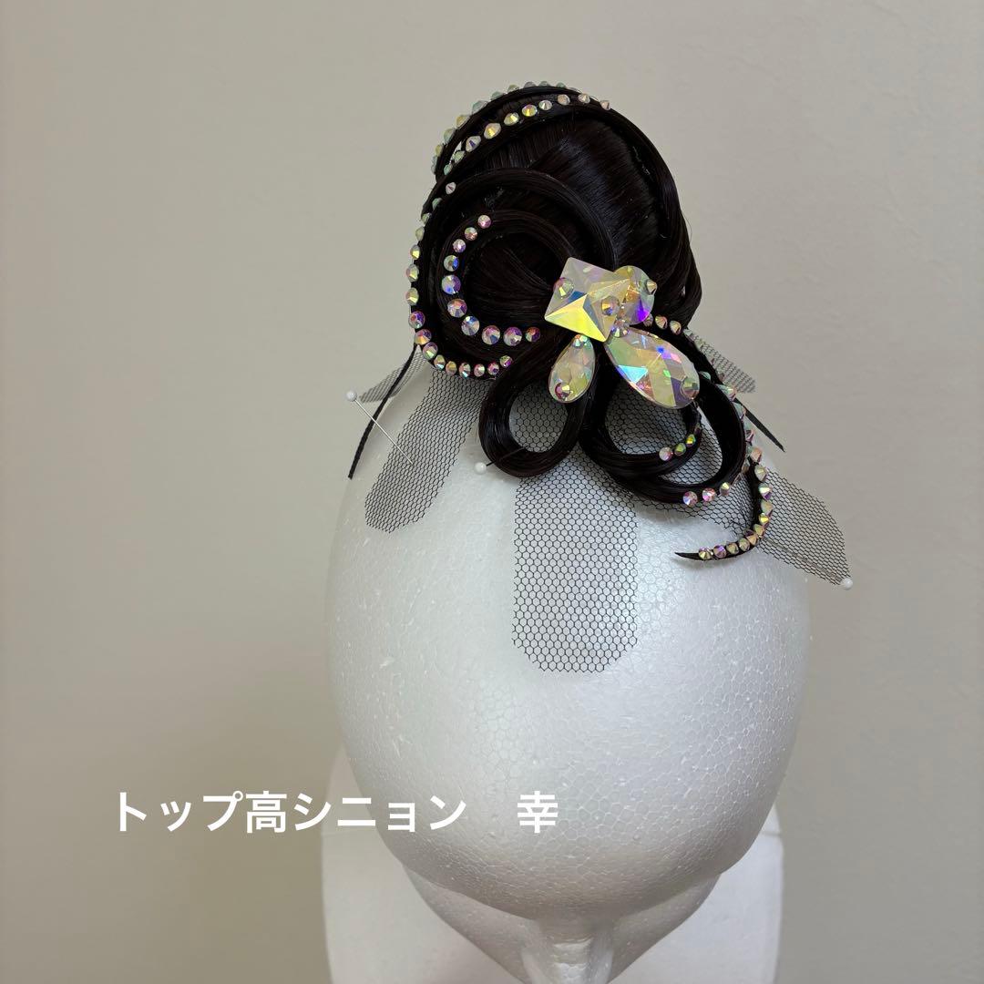 社交ダンス オーナメント トップ高シニョン 幸