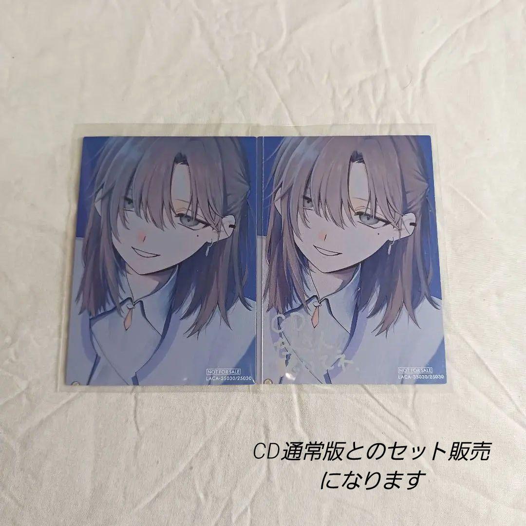 にじさんじ 叶 flores 夜明かし CD 19枚 叶｜にじさんじ所属バーチャルライバーのセカンドミニアルバム