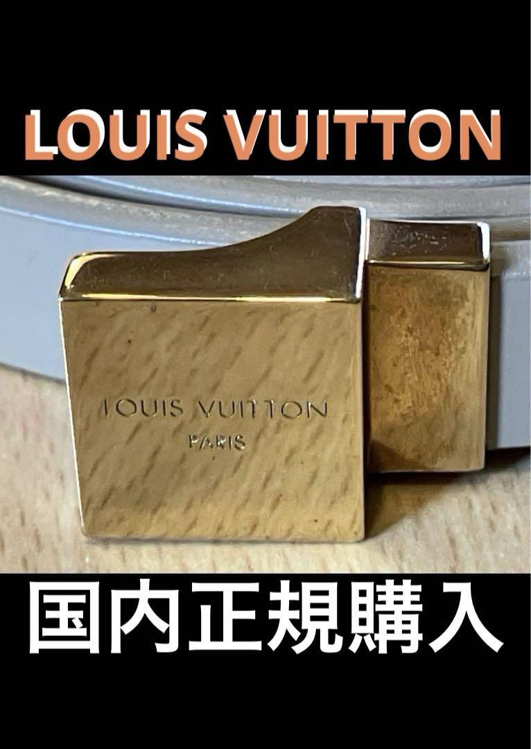 激安！ルイヴィトン送料無料Louis Vuitton レザーベルト ゴールド金具