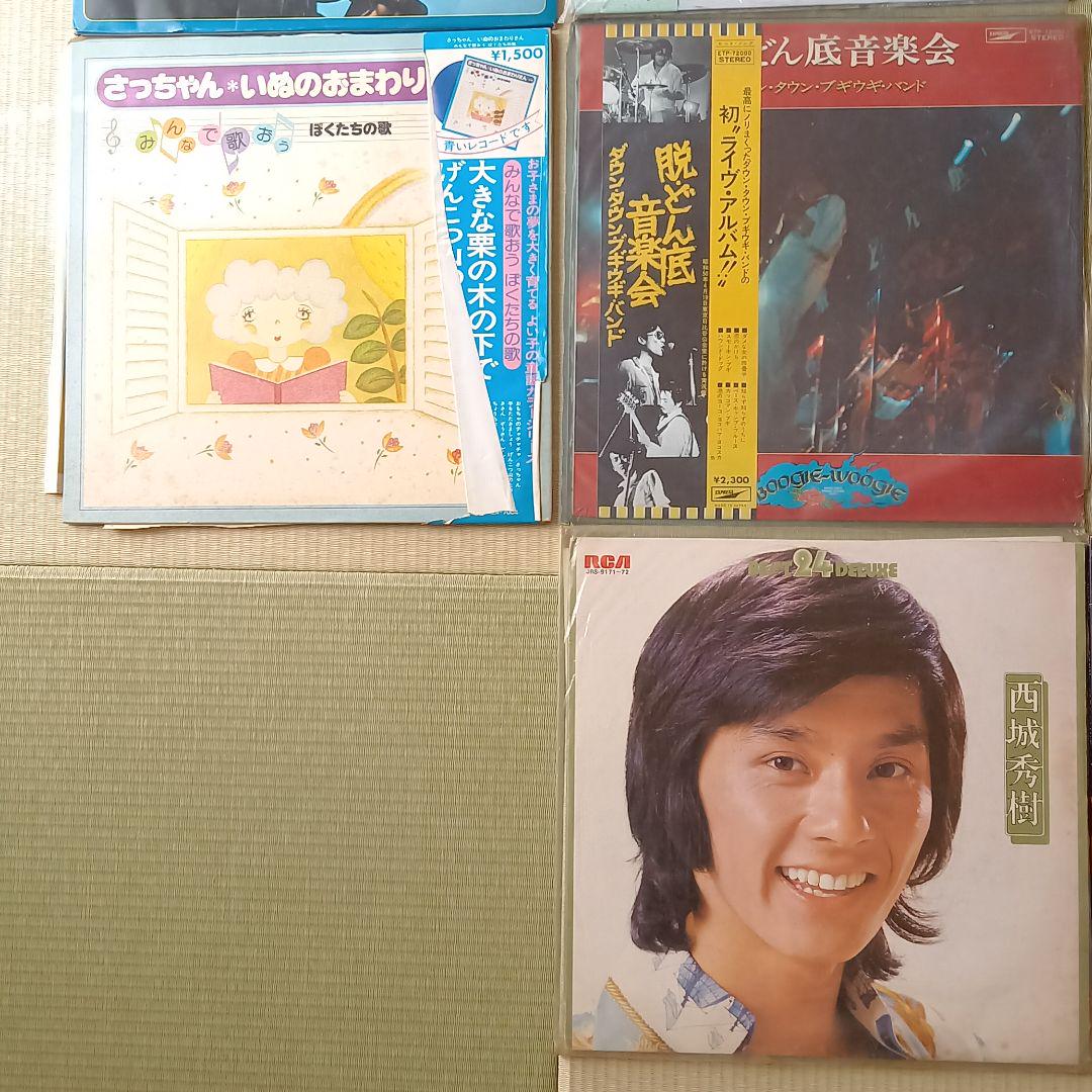 クーポン レコード 14枚 4JwYX-m32484208060 国産最新品