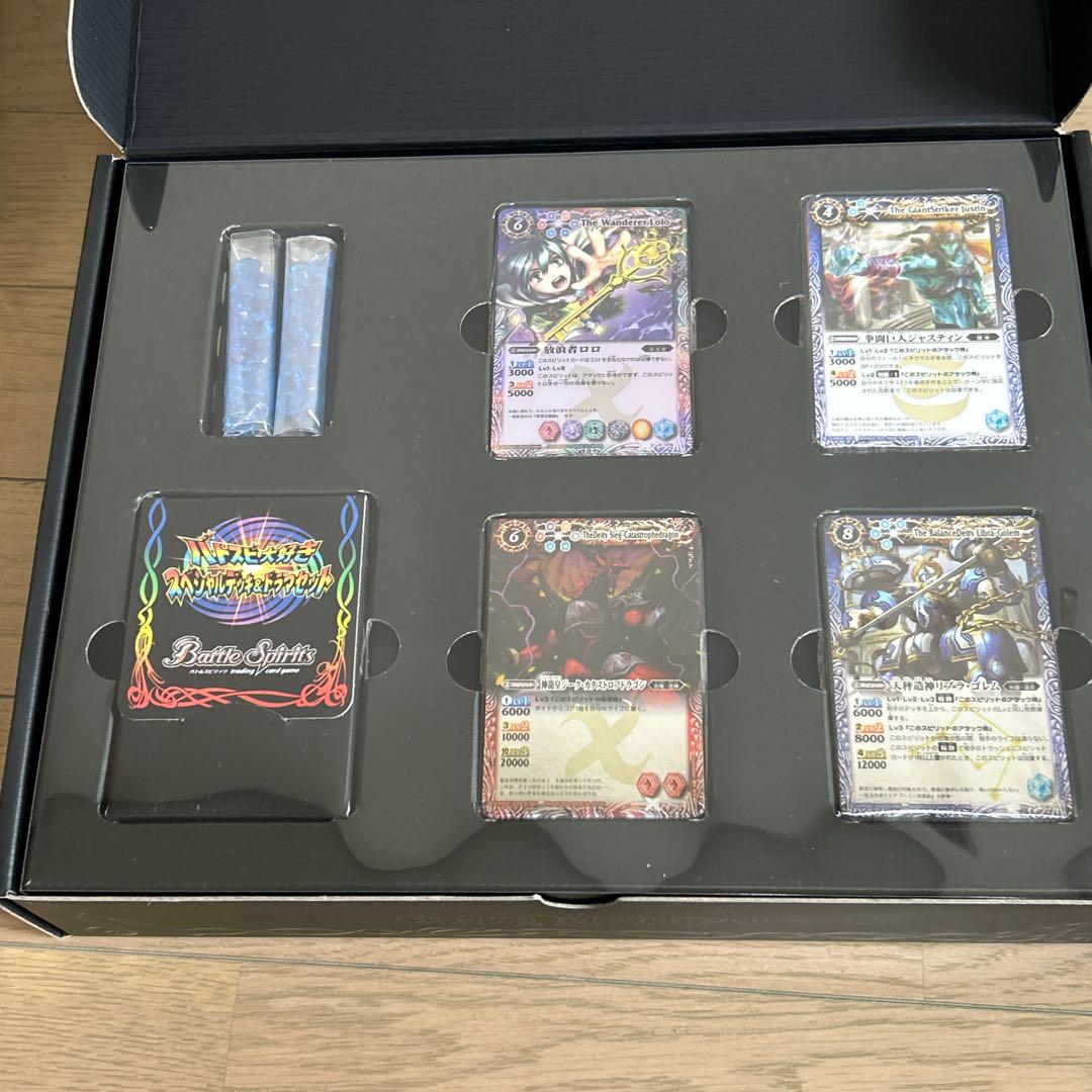 バトルスピリッツ　バトスピ大好きスペシャルデッキ＆ドラマセット　未使用　2個
