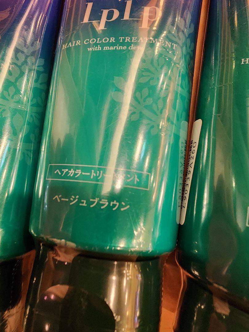 ルプルプ　カラートリートメント　３本