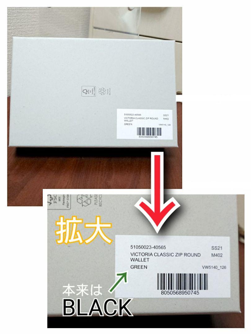 限定品即納 送料込み ラウンドジップ長財布 保証書有 IAQx9-m32484983194 Vivienne Westwood 最新品人気