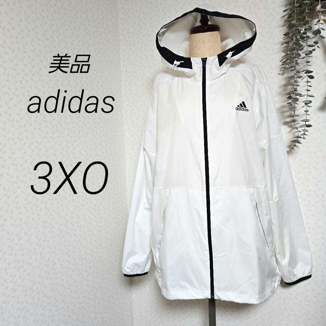 美品　adidas　ウィンドブレーカー　3XO 　ナイロンジャケット　白　黒