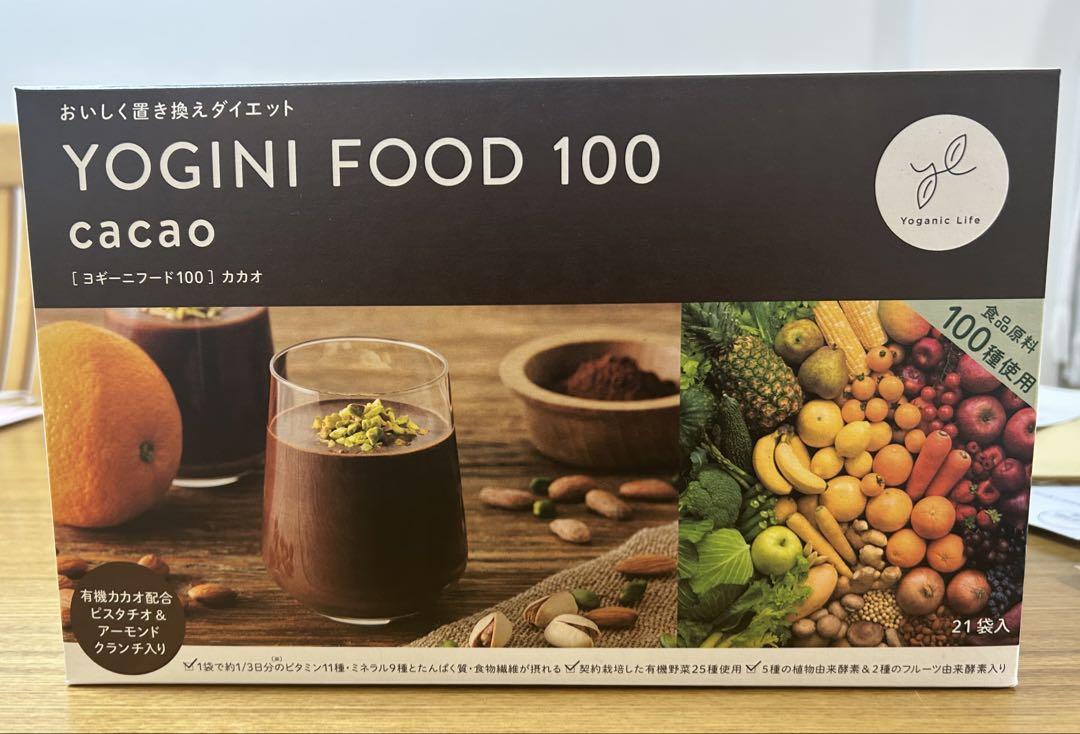 【賞味期限間近】YOGINI FOOD 100 cacao 21包入り