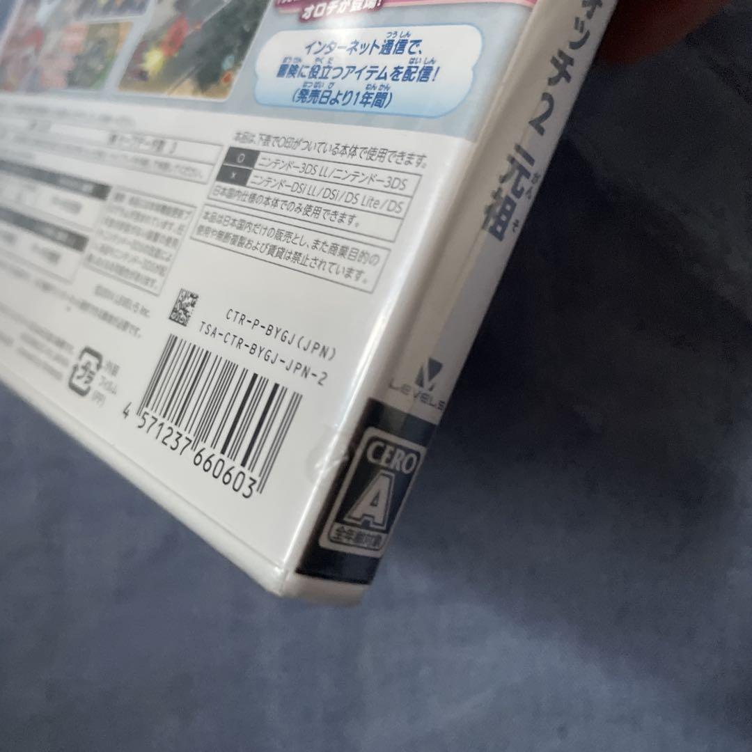 新品未開封】3DS 妖怪ウォッチ2 元祖 - メルカリ
