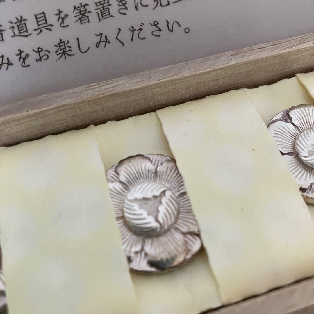 大倉堂　OKURADO　10周年記念　銀製　牡丹　箸置き　５点　木箱入り　香道
