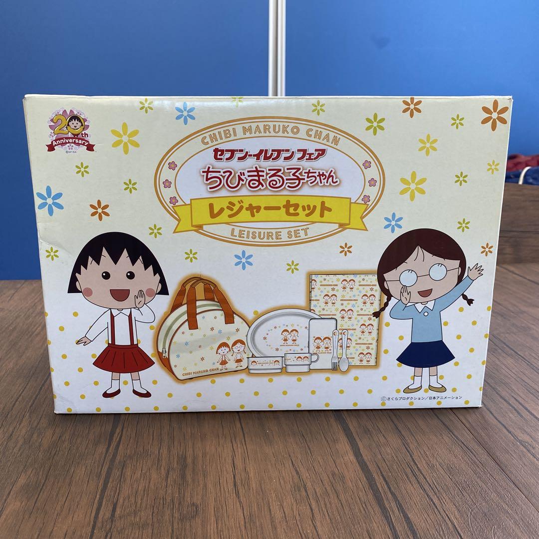 ちびまる子ちゃん グッズセット ちびまる子ちゃん ビーンズ用きせかえセット【全2種】 – nipopo
