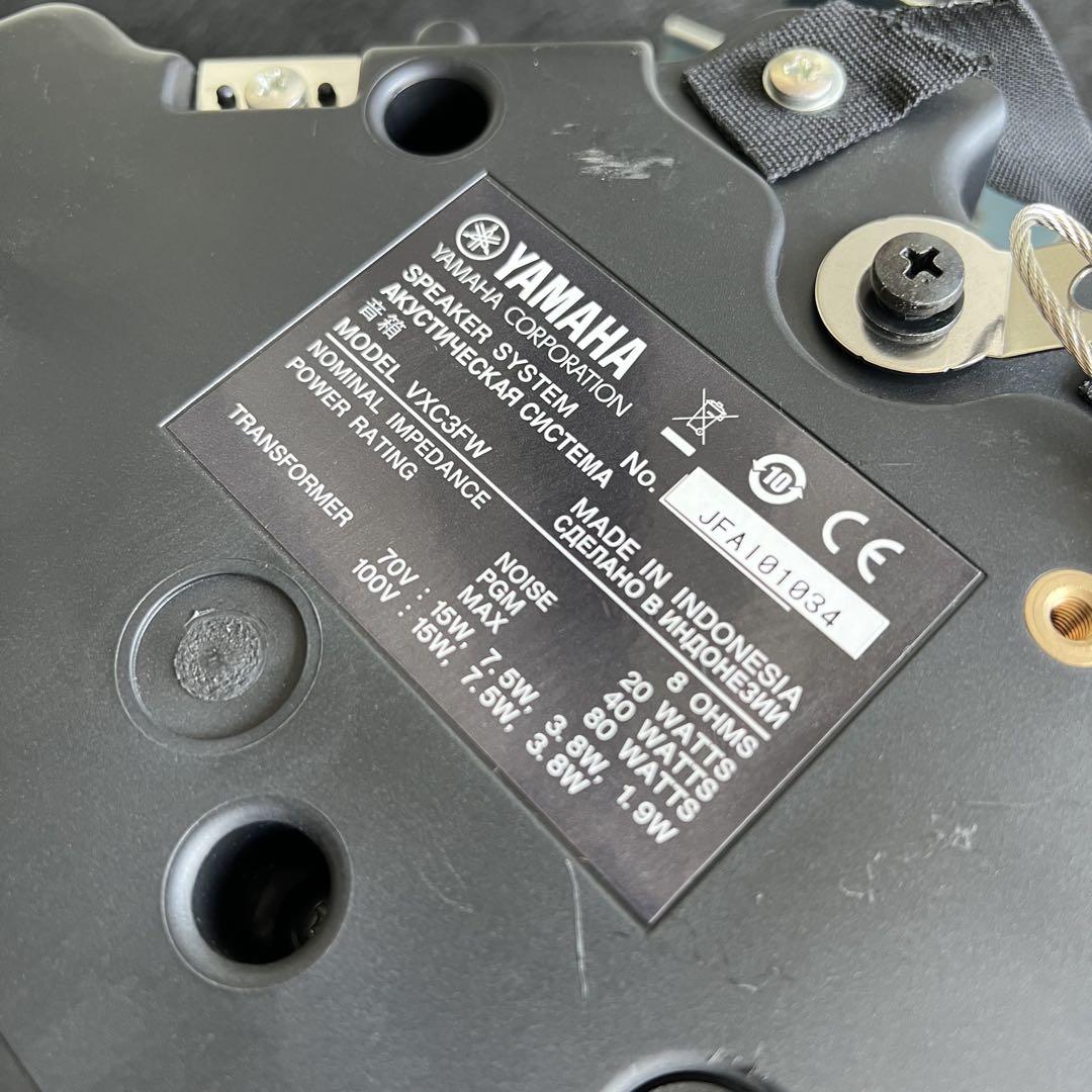 A48美品✨ YAMAHA ヤマハ VXC3FW 天井埋込型スピーカーシステム A48美品✨ YAMAHA ヤマハ VXC3FW 天井埋込型スピーカーシステム