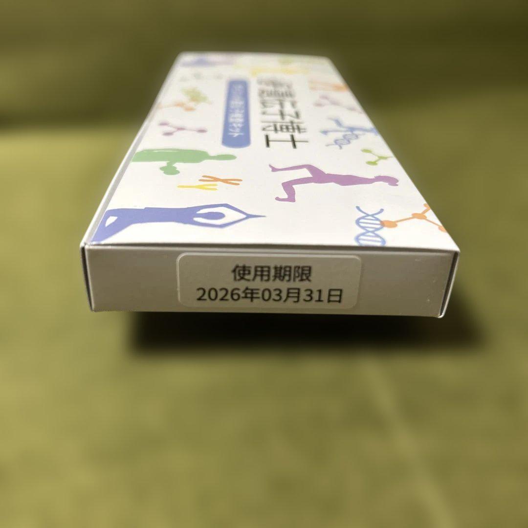 【新品】遺伝子検査キット 使用期限2026年4月30日 遺伝子博士 SALE❤新品未開封 【遺伝子博士】 遺伝子検査キット フェイス