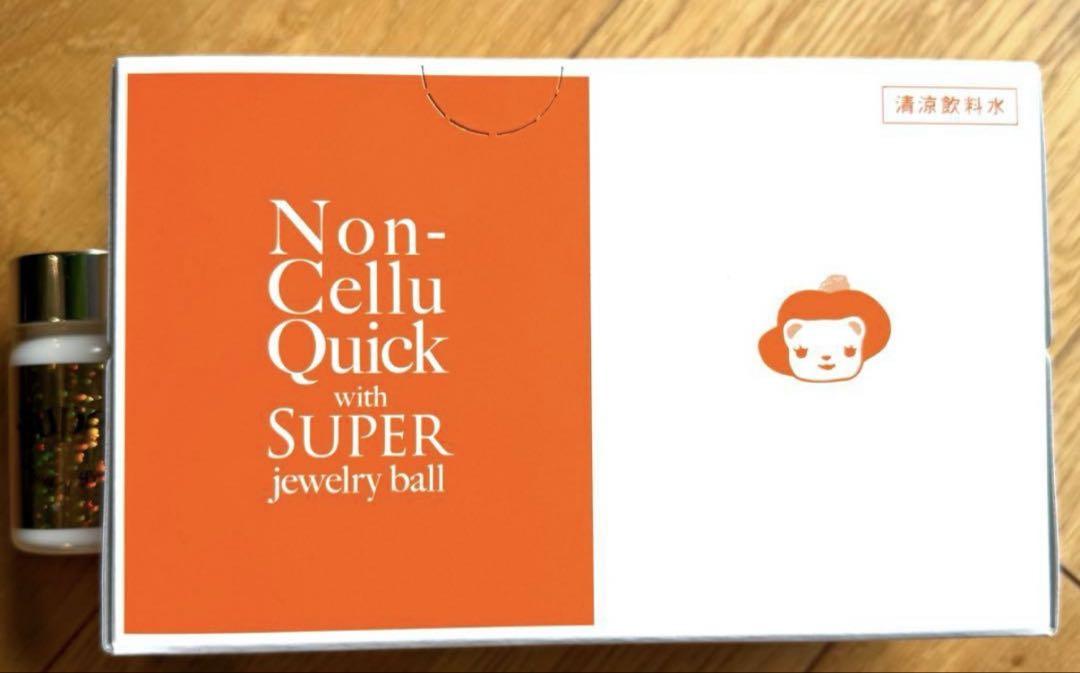 エルセーヌ　ノンセルクイックwith SUPER　jewelry　ball