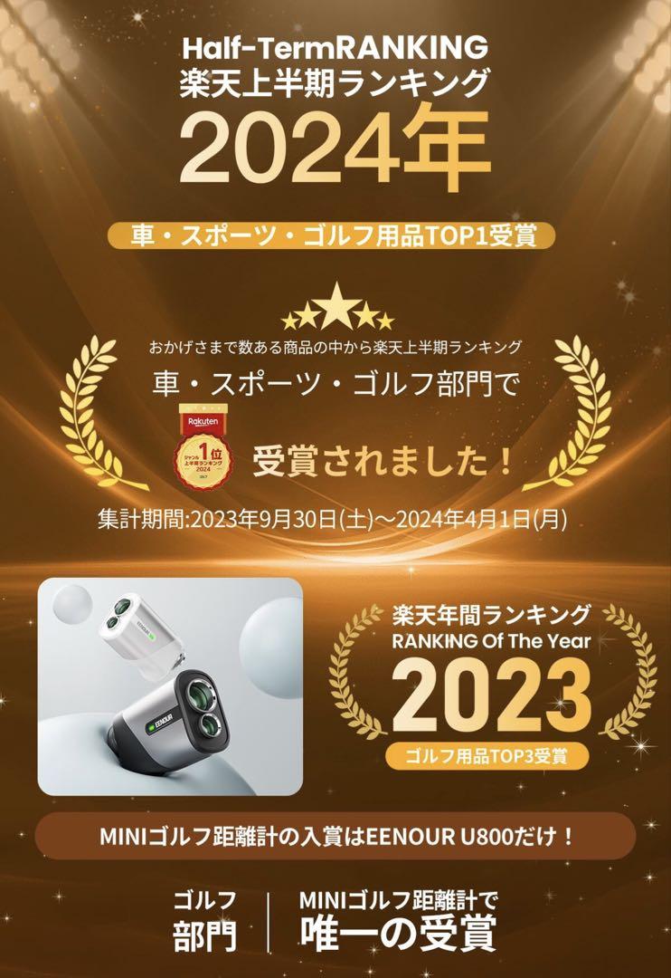 激安 EENOUR U800 ゴルフ用距離計 ブラック