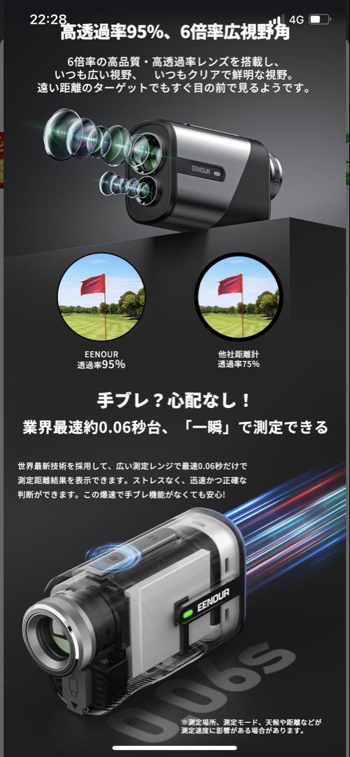 激安 EENOUR U800 ゴルフ用距離計 ブラック