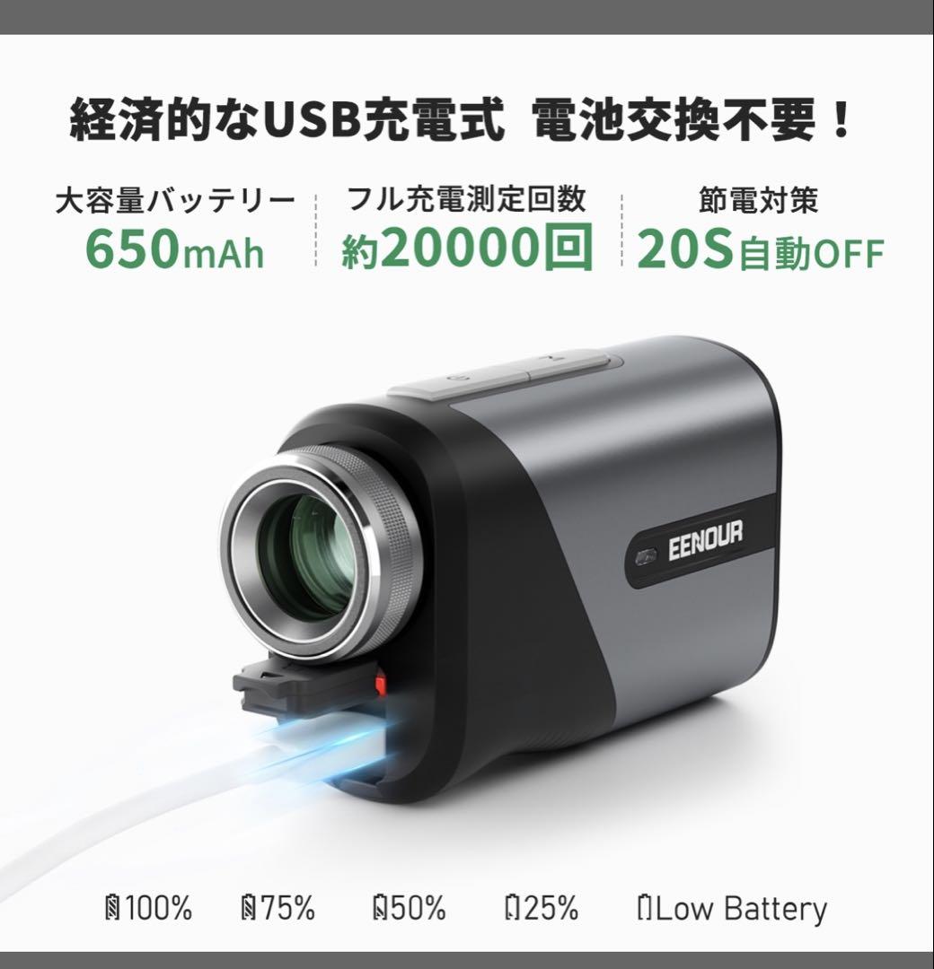 激安 EENOUR U800 ゴルフ用距離計 ブラック
