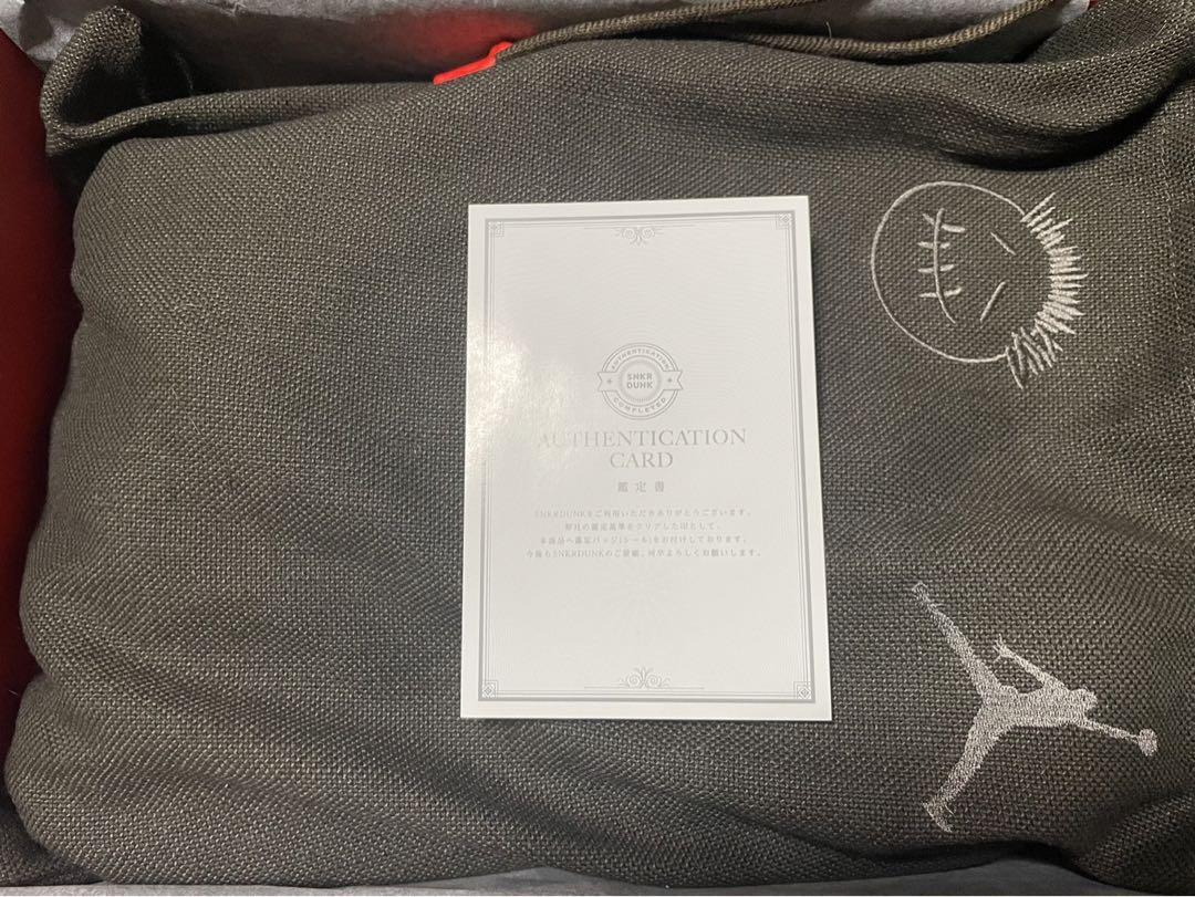 Travis Scott×Nike JordanJumpman JackTR