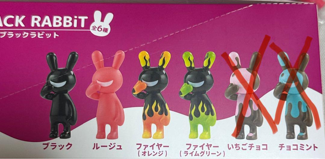 BLACK RABBiT いちごチョコ　ブラックラビット BLACK RABBiT イチゴチョコ Version - さっさんのはなし。3