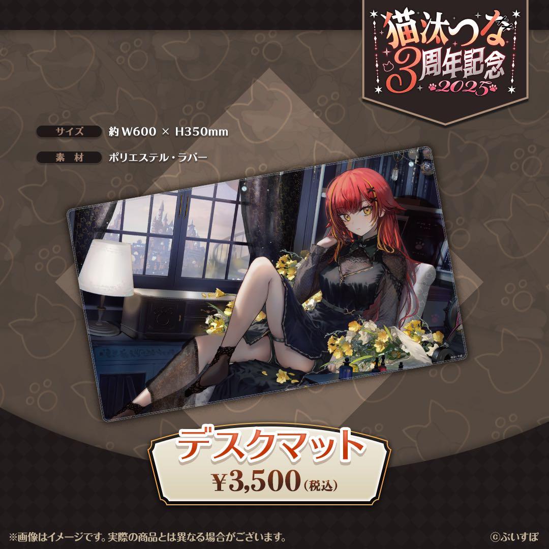 グッズセット新品、♥