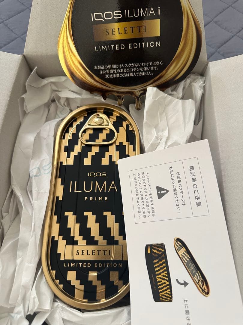 新品未使用　IQOS ILUMA PRIME セレッティモデル