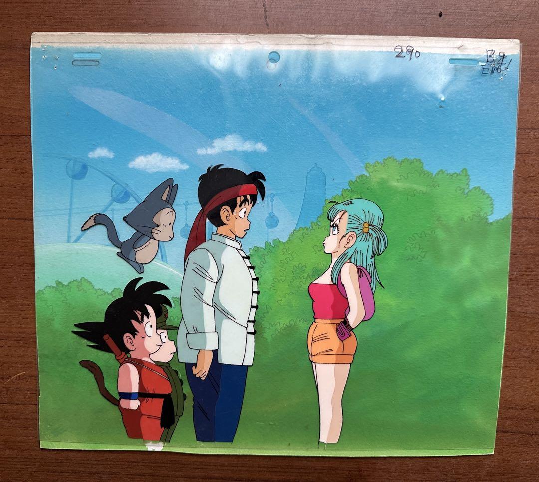 ドラゴンボール　セル画　孫悟空　ヤムチャ　ブルマ　プーアル