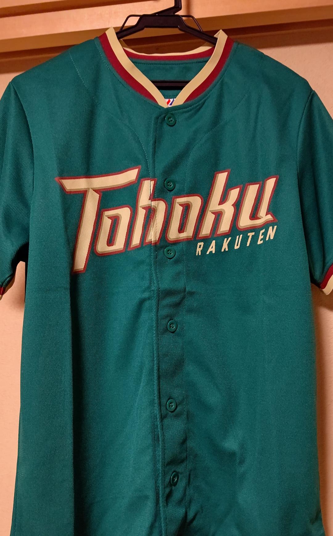 メルカリ 楽天イーグルス グリーンユニフォームmサイズ 応援グッズ 499 中古や未使用のフリマ メルカリ 楽天イーグルス グリーンユニフォームmサイズ 応援グッズ 499 中古や未使用のフリマ