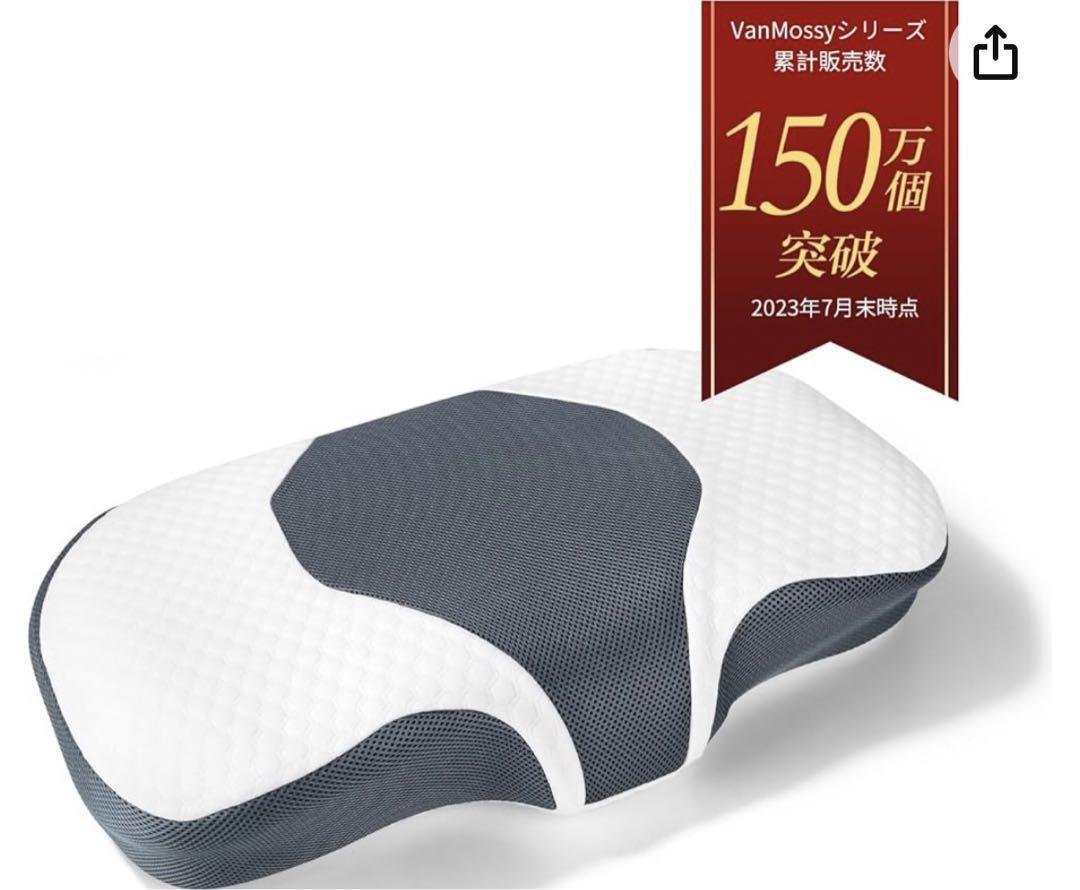 【新品・未使用】枕低反発高さ調整可能3層構造丸洗い可能