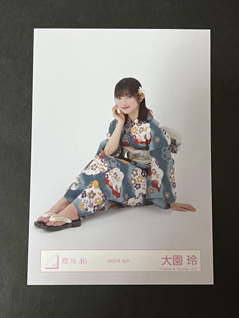 櫻坂46 大園玲 直筆サイン入り生写真 2025年浴衣 櫻坂46【大園玲】生写真 2025浴衣 - メルカリ