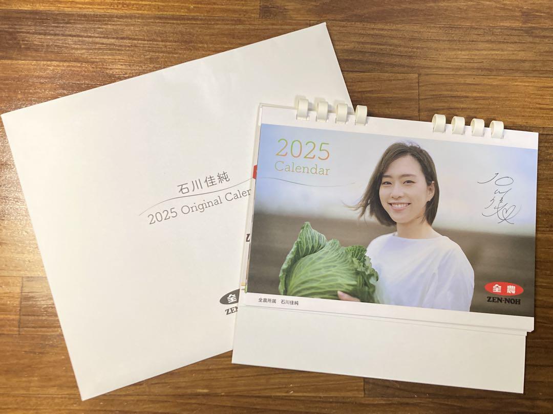 石川佳純2025年卓上カレンダー