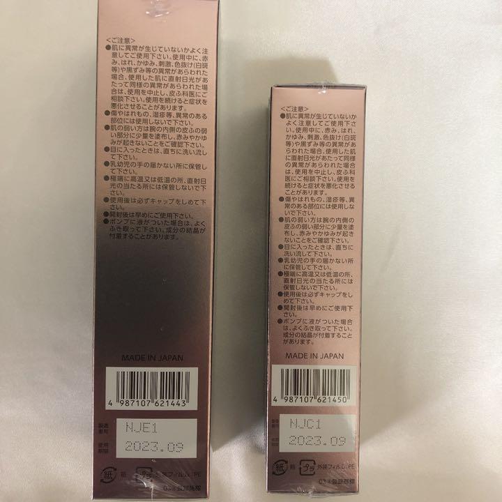 ブライトエイジホワイトローション パーフェクションセット zTlYH-m32491956666 得価最新作