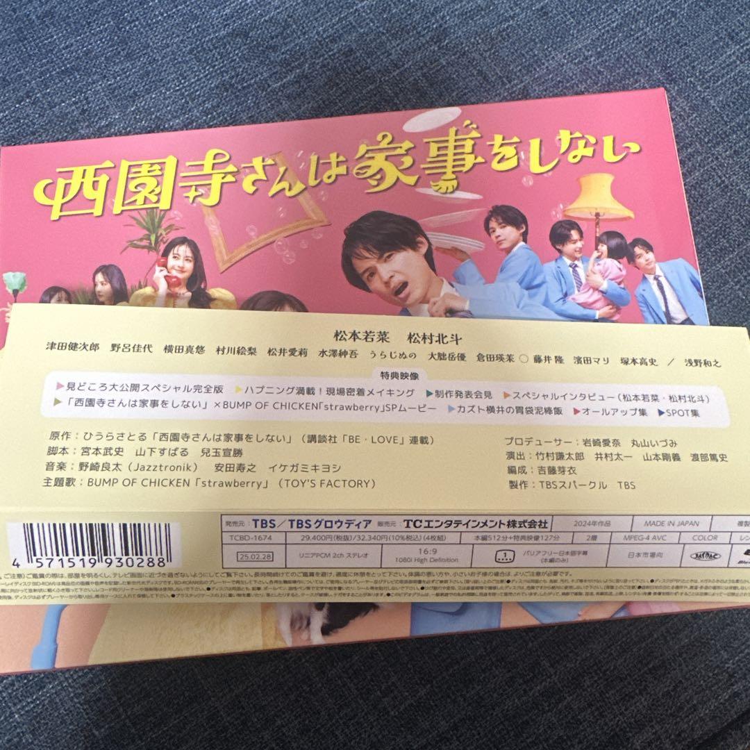 Blu-ray