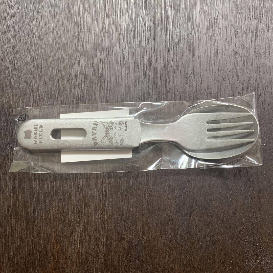 わちふぃーるどダヤンキャンプスプーン&フォーク