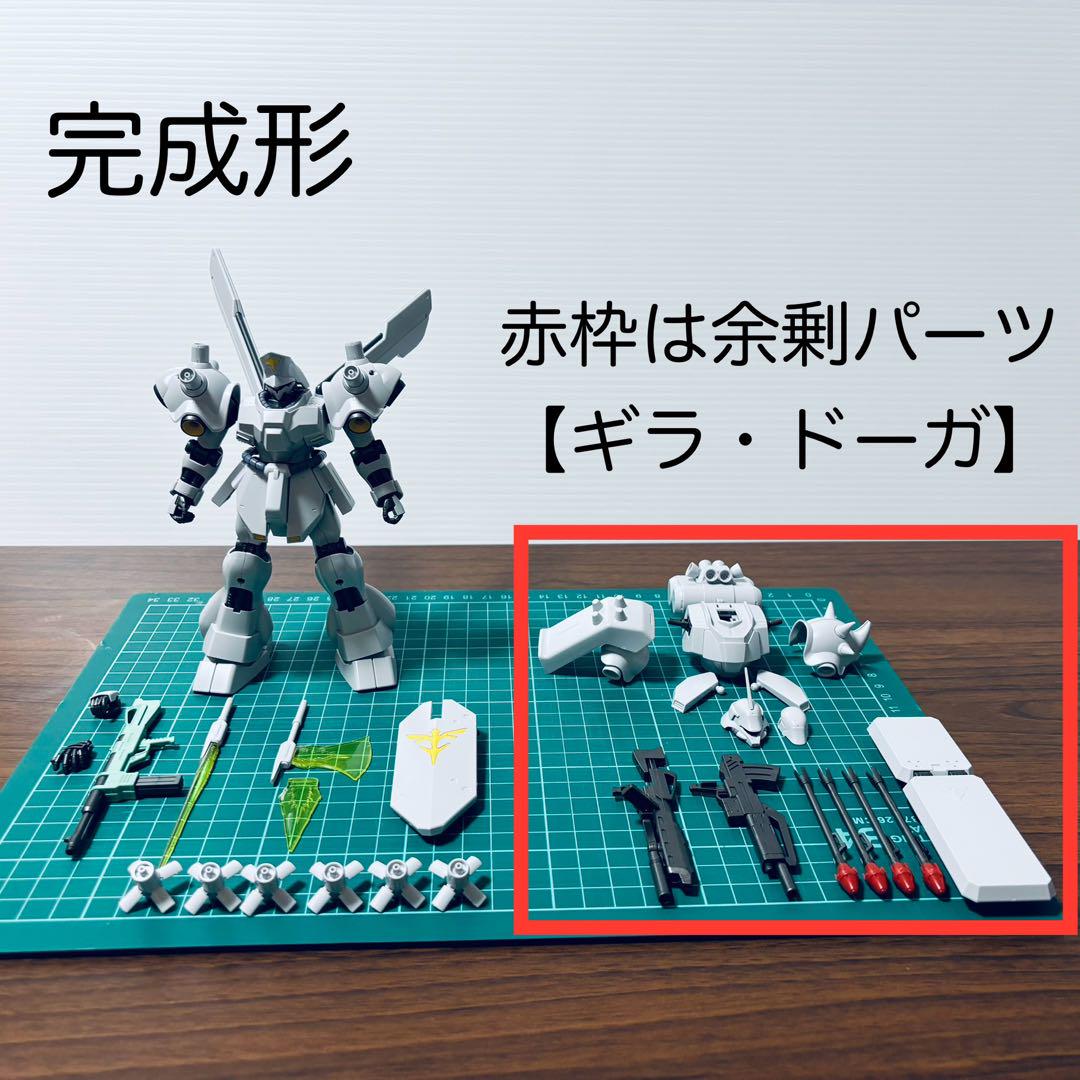HG サイコ・ドーガ