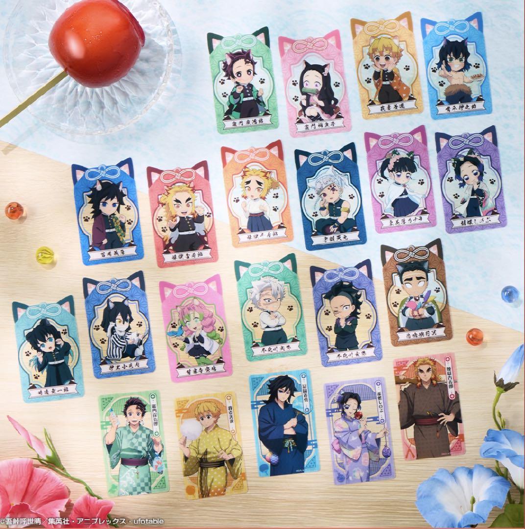 鬼滅の刃 ナムコ 漆ノ章 特典 クリアシート 通常 コンプリート 21種 鬼滅の刃 漆ノ章 in ナムコ限定特典 クリアシート 21種