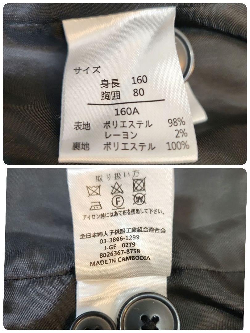 ✨美品✨オリバーハウス 男子セレモニースーツ 160A 5点セット ブラック
