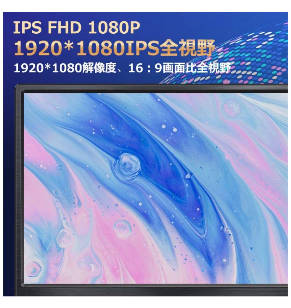 モバイルモニター モバイルディスプレイ スタンドカバー付き GJR5p-m32495276058 Hoyaliro 爆買い即納