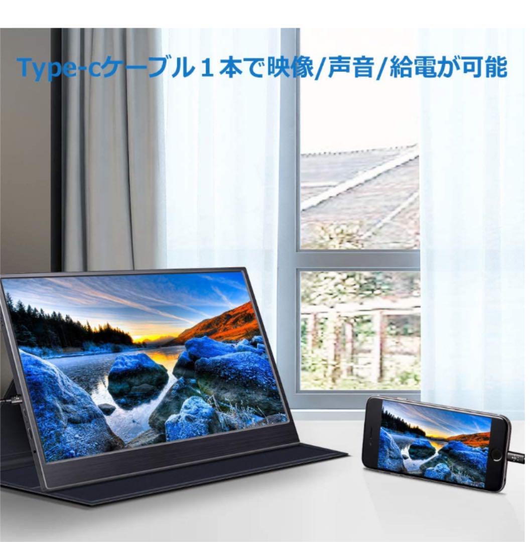 モバイルモニター モバイルディスプレイ スタンドカバー付き GJR5p-m32495276058 Hoyaliro 爆買い即納