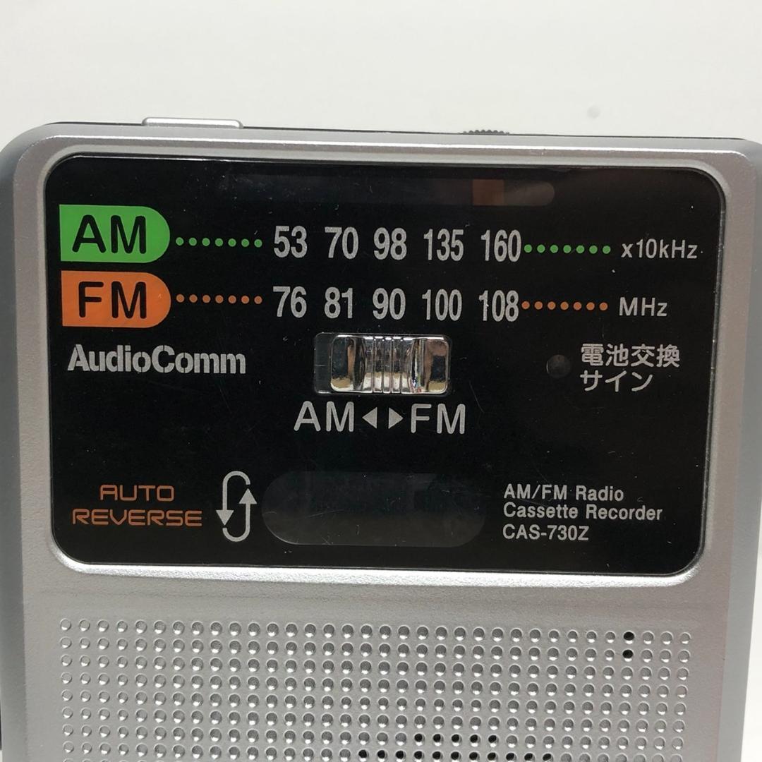 AudioComm CAS-730Z AM/FMカセットプレーヤー - メルカリ