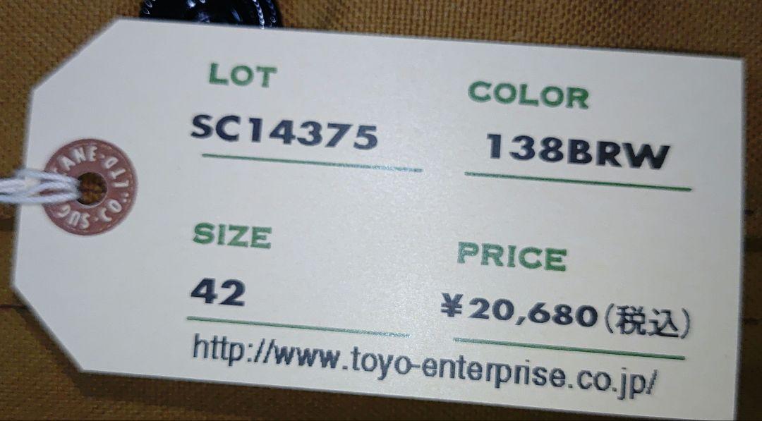 新品 Sugar Cane SC14375 ベスト 42サイズ 138BRW