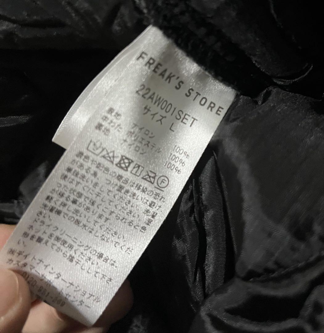 フリークスストア モッズコート