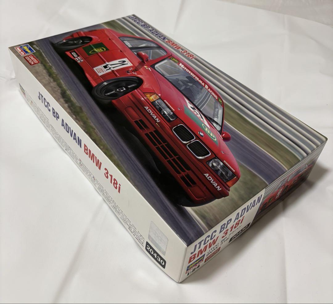 ハセガワ1/24BMW JTCC BP ADBAN 318i