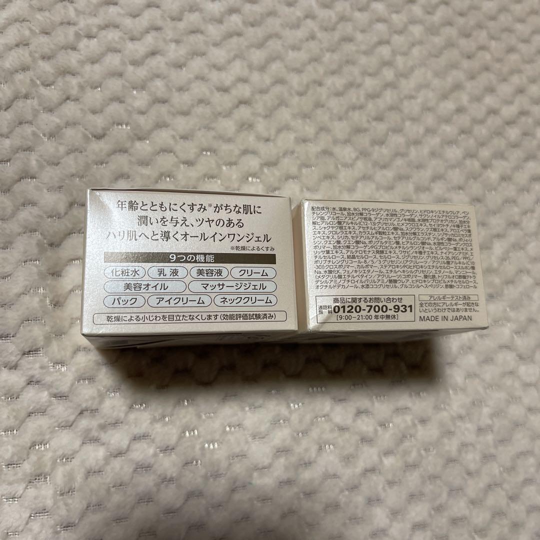 【新品未開封】コラリッチオールインワンジェルEX 55g2個と導入美容液50ml
