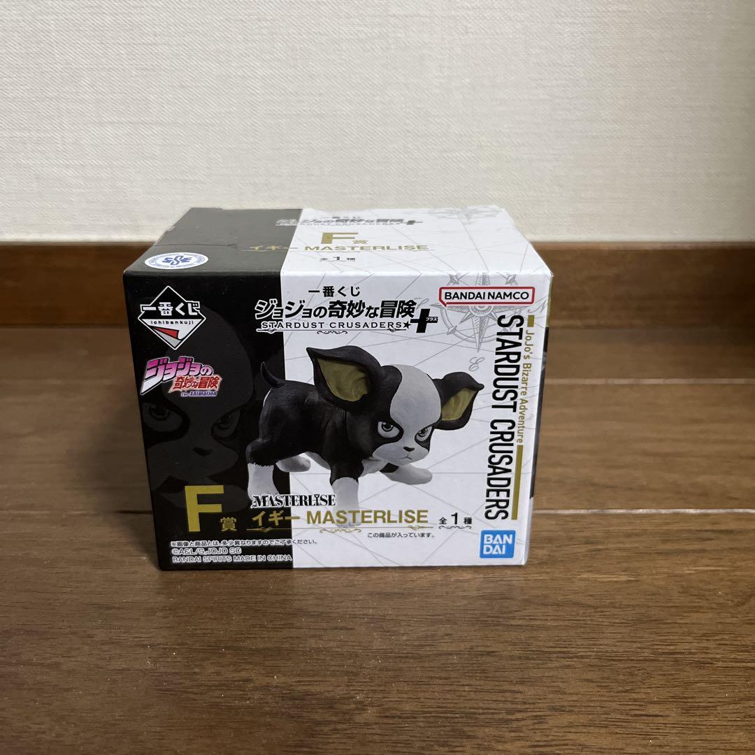 一番くじ ジョジョの奇妙な冒険 スターダストクルセイダース 空